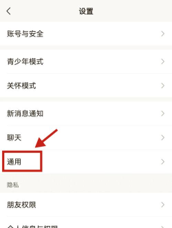 微信怎么备份,数据安全有保障,操作简单又高效 微信怎么备份,数据安全有保障,操作简单又高效
