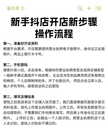 抖音如何操作,快速上手技巧,新手必看指南 抖音如何操作,快速上手技巧,新手必看指南