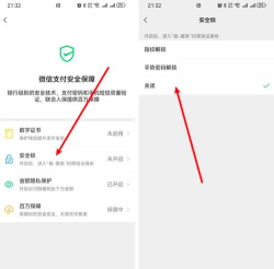 微信改密码怎么改,轻松找回账号安全,一步步教你操作 微信改密码怎么改,轻松找回账号安全,一步步教你操作
