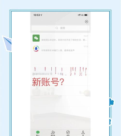 如何建立微信,快速注册账号,轻松上手使用 如何建立微信,快速注册账号,轻松上手使用