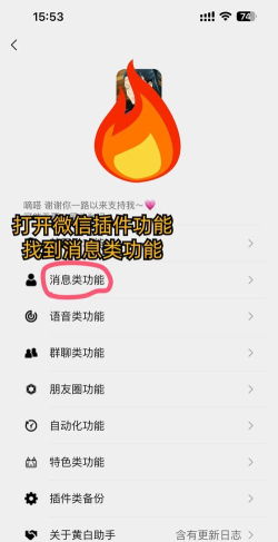 微信如何撤回,消息误发补救指南,掌握撤回时限与技巧 微信如何撤回,消息误发补救指南,掌握撤回时限与技巧