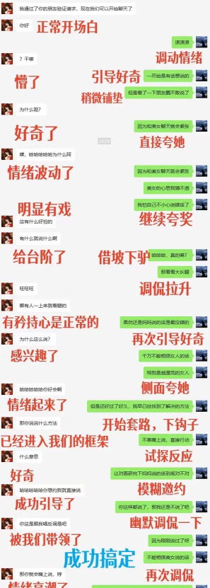 如何微信加好友,快速添加好友,掌握高效沟通技巧 如何微信加好友,快速添加好友,掌握高效沟通技巧