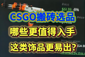 csgo怎么下载,免费获取正版游戏,快速安装畅玩指南 csgo怎么下载,免费获取正版游戏,快速安装畅玩指南