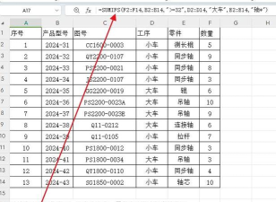 excel中怎么显示0 excel中怎么显示0