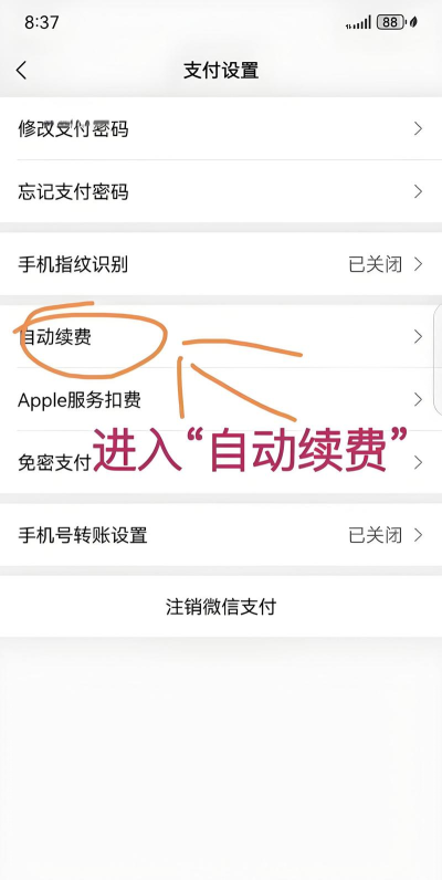 优酷怎么取消自动续费,轻松关闭会员服务,避免意外扣费 优酷怎么取消自动续费,轻松关闭会员服务,避免意外扣费