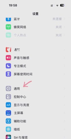 苹果手机怎么卸载软件,轻松管理手机空间,快速释放存储容量 苹果手机怎么卸载软件,轻松管理手机空间,快速释放存储容量