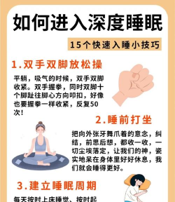 如何做床,轻松掌握步骤,打造舒适睡眠空间 如何做床,轻松掌握步骤,打造舒适睡眠空间