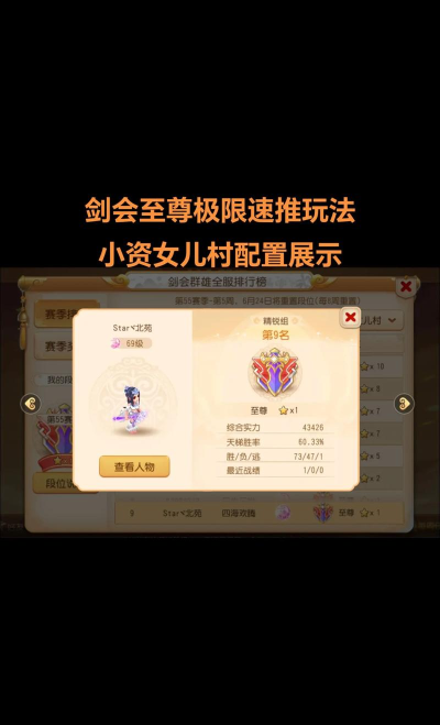 女儿村怎么加点,提升战斗效率,打造最强辅助 女儿村怎么加点,提升战斗效率,打造最强辅助