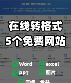 如何打开pdf,轻松查看文件内容,掌握多种打开方式 如何打开pdf,轻松查看文件内容,掌握多种打开方式