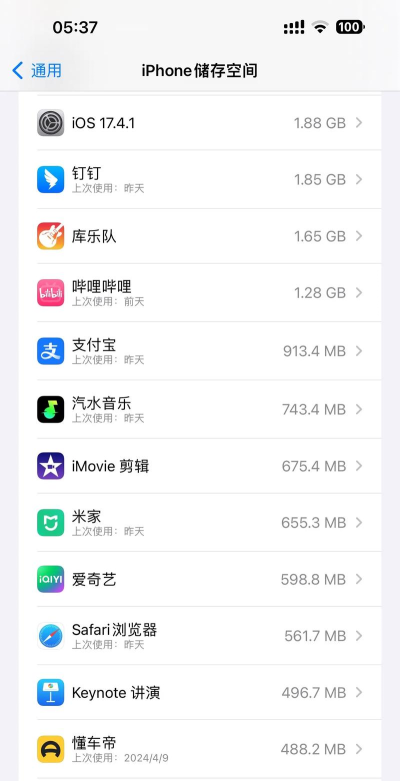 ios如何更新,轻松升级系统,解决常见问题 ios如何更新,轻松升级系统,解决常见问题