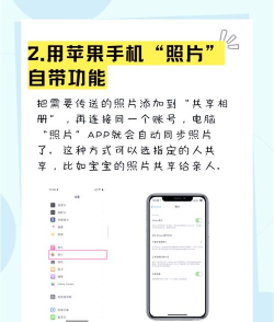 苹果手机照片怎么导入电脑,轻松实现数据传输,快速备份珍贵回忆 苹果手机照片怎么导入电脑,轻松实现数据传输,快速备份珍贵回忆