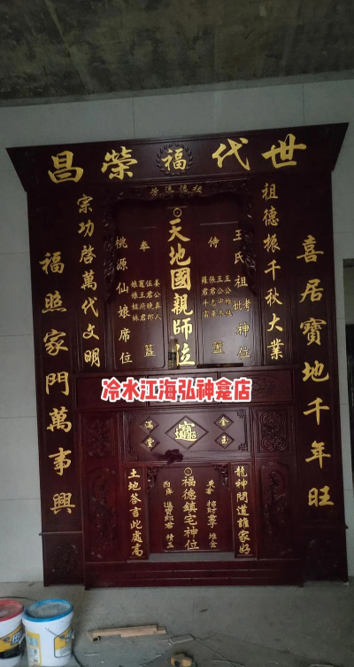 神龛怎么读,正确发音解析,常见误读纠正 神龛怎么读,正确发音解析,常见误读纠正
