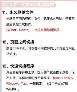 如何玩电脑,轻松入门,掌握基本操作技巧 如何玩电脑,轻松入门,掌握基本操作技巧