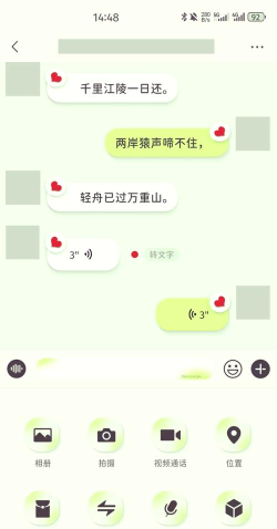 微信键盘皮肤怎么设置,轻松更换个性化皮肤,打造专属聊天体验 微信键盘皮肤怎么设置,轻松更换个性化皮肤,打造专属聊天体验