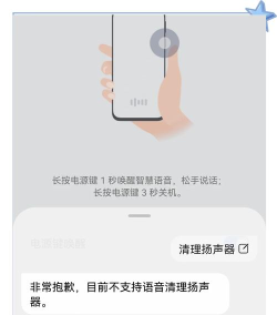 手机喇叭声音小怎么办,快速排查原因,轻松解决烦恼 手机喇叭声音小怎么办,快速排查原因,轻松解决烦恼