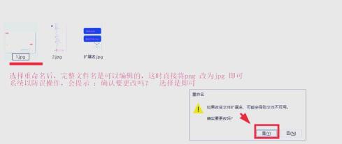 文件扩展名怎么显示,轻松查看文件类型,快速掌握显示方法 文件扩展名怎么显示,轻松查看文件类型,快速掌握显示方法