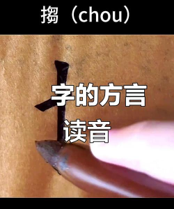 霊怎么读,正确发音解析,常见用法介绍 霊怎么读,正确发音解析,常见用法介绍
