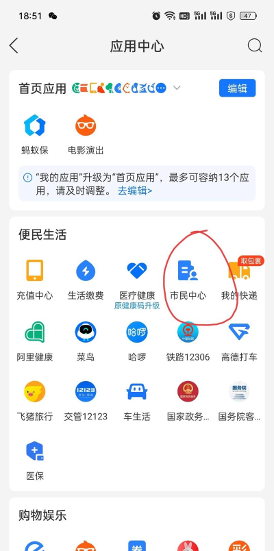 查工资在手机上怎么查,轻松掌握工资明细,随时随地查询薪资 查工资在手机上怎么查,轻松掌握工资明细,随时随地查询薪资