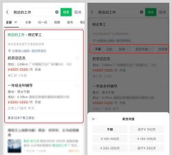 微信小窗口,轻松开启悬浮模式,提升多任务处理效率 微信小窗口,轻松开启悬浮模式,提升多任务处理效率
