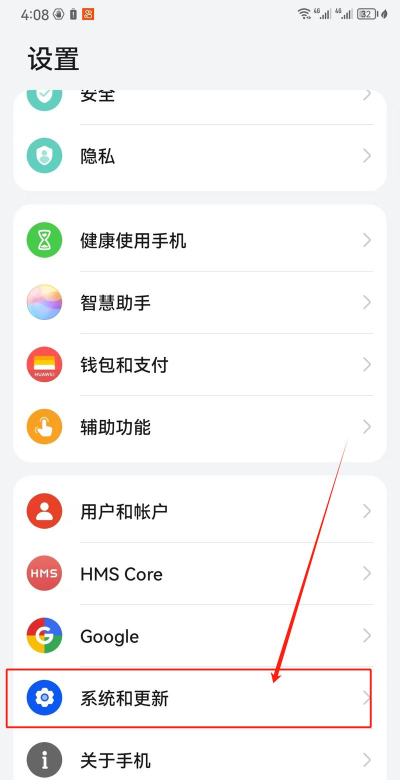 华为手机怎么强制重启,解决卡顿死机问题,快速恢复手机正常使用 华为手机怎么强制重启,解决卡顿死机问题,快速恢复手机正常使用