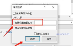 如何取消ET默认打开excel文件 如何取消ET默认打开excel文件
