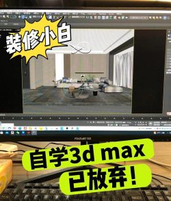 3d max怎么安装,详细步骤解析,新手必看指南 3d max怎么安装,详细步骤解析,新手必看指南