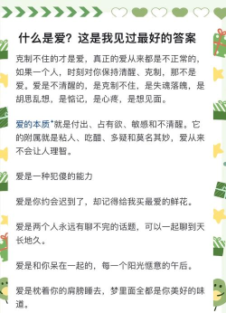 如何说爱你,表达爱意的技巧,让爱更温暖 如何说爱你,表达爱意的技巧,让爱更温暖
