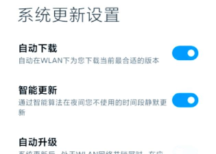 手机版本过低怎么升级,轻松解决系统更新,快速提升手机性能 手机版本过低怎么升级,轻松解决系统更新,快速提升手机性能