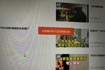 斗鱼看不到弹幕怎么办,弹幕消失原因排查,快速恢复弹幕显示 斗鱼看不到弹幕怎么办,弹幕消失原因排查,快速恢复弹幕显示