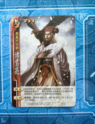 三国战纪诸葛亮怎么调,掌握调人技巧,轻松召唤强力军师 三国战纪诸葛亮怎么调,掌握调人技巧,轻松召唤强力军师