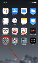 苹果手机繁体字怎么改成简体,轻松切换显示,快速适应简体环境 苹果手机繁体字怎么改成简体,轻松切换显示,快速适应简体环境