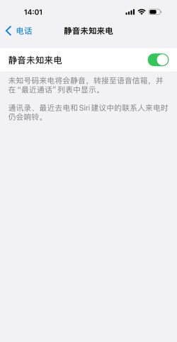 苹果怎么取消语音留言,轻松关闭语音信箱,告别留言烦恼 苹果怎么取消语音留言,轻松关闭语音信箱,告别留言烦恼