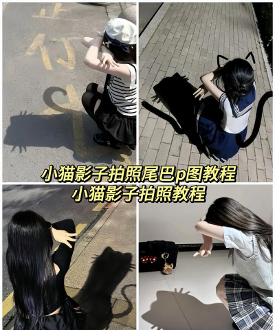 如何拍影子,捕捉光影瞬间,掌握创意摄影技巧 如何拍影子,捕捉光影瞬间,掌握创意摄影技巧