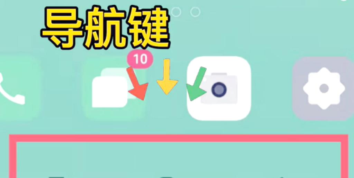 手机虚拟按键怎么设置,轻松自定义导航,提升操作便捷性 手机虚拟按键怎么设置,轻松自定义导航,提升操作便捷性