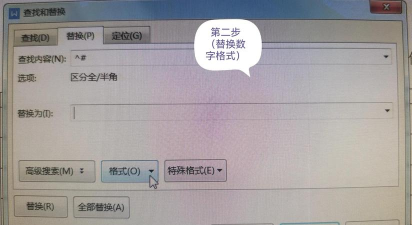如何更换字体,轻松美化文档,提升阅读体验 如何更换字体,轻松美化文档,提升阅读体验