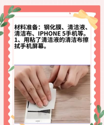 手机壳顶膜怎么处理,轻松解决烦恼,保护手机屏幕 手机壳顶膜怎么处理,轻松解决烦恼,保护手机屏幕