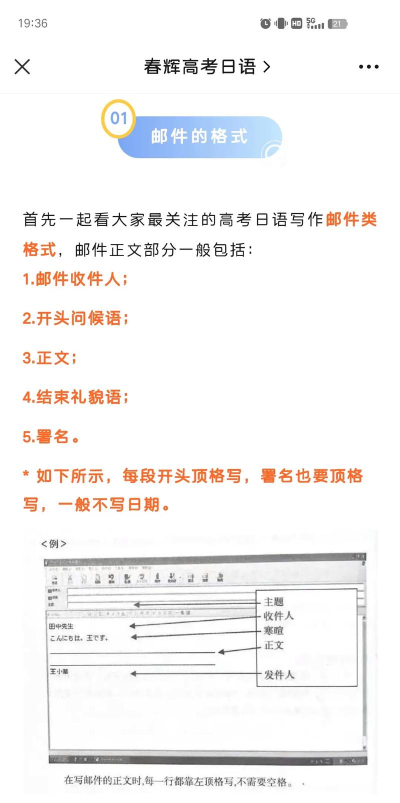 个人邮箱格式怎么写,规范书写技巧,避免常见错误 个人邮箱格式怎么写,规范书写技巧,避免常见错误