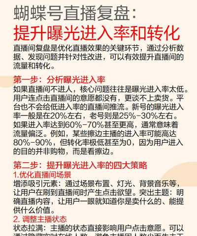 抖音如何置顶,轻松管理作品,提升视频曝光率 抖音如何置顶,轻松管理作品,提升视频曝光率