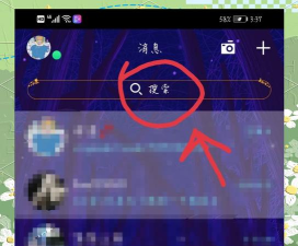 如何设置qq空间,打造个性化社交天地,掌握隐私与装扮技巧 如何设置qq空间,打造个性化社交天地,掌握隐私与装扮技巧
