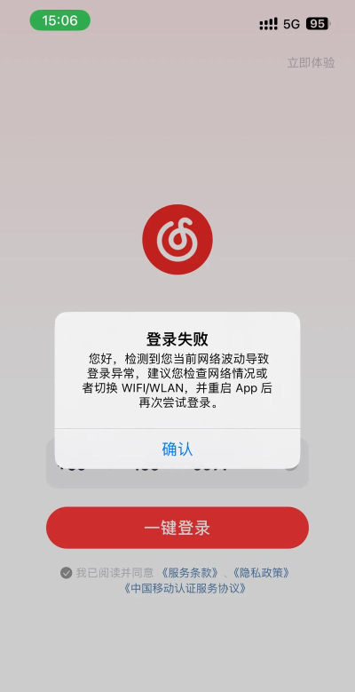 网易云音乐今天怎么了,服务器异常排查,用户登录问题解决 网易云音乐今天怎么了,服务器异常排查,用户登录问题解决