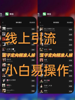 如何开流量,快速提升曝光,实现精准引流 如何开流量,快速提升曝光,实现精准引流