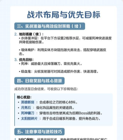泰拉瑞亚日食怎么触发,条件详解,事件应对指南 泰拉瑞亚日食怎么触发,条件详解,事件应对指南