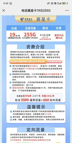 如何充值流量,轻松解决上网需求,快速提升网络体验 如何充值流量,轻松解决上网需求,快速提升网络体验