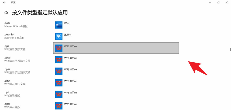 文件默认打开方式,轻松设置,一劳永逸 文件默认打开方式,轻松设置,一劳永逸