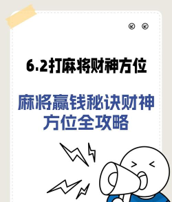如何赢钱,掌握核心技巧,实现财富增长 如何赢钱,掌握核心技巧,实现财富增长