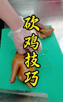 如何杀鸡,快速掌握技巧,轻松处理家禽 如何杀鸡,快速掌握技巧,轻松处理家禽