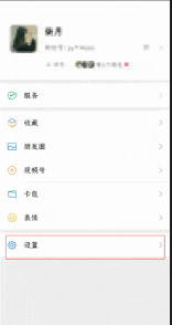 如何关闭动态,轻松管理社交动态,保护个人隐私安全 如何关闭动态,轻松管理社交动态,保护个人隐私安全