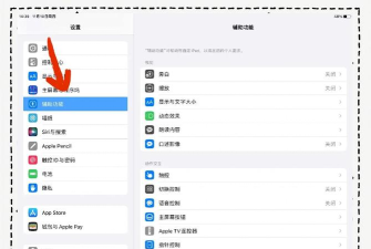 横屏怎么设置,轻松切换屏幕方向,提升观看体验 横屏怎么设置,轻松切换屏幕方向,提升观看体验