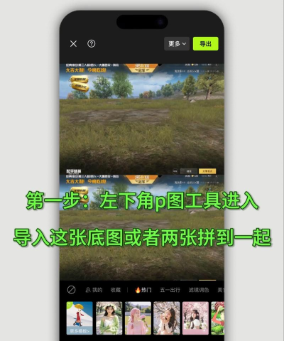 和平精英怎么吃鸡,掌握核心技巧,轻松成为决赛圈王者 和平精英怎么吃鸡,掌握核心技巧,轻松成为决赛圈王者