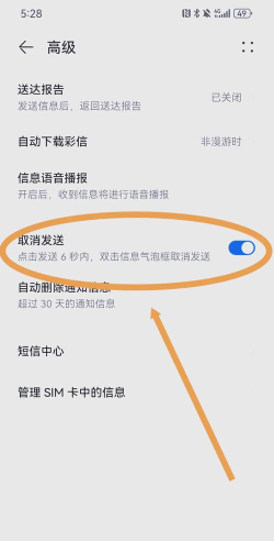 短信怎么撤回,掌握实用技巧,避免尴尬与误会 短信怎么撤回,掌握实用技巧,避免尴尬与误会